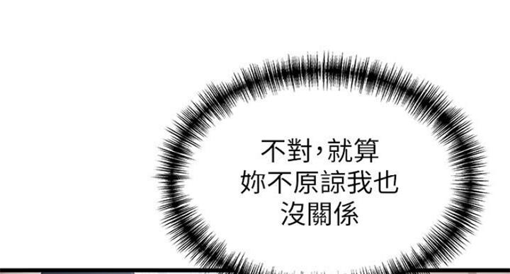 《大西洋法务所》漫画最新章节第189话免费下拉式在线观看章节第【18】张图片