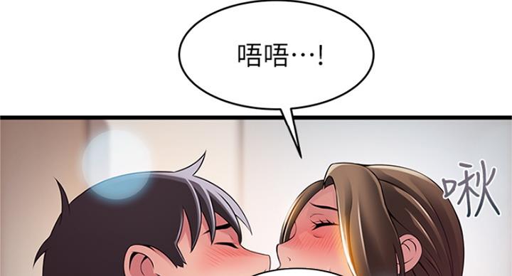 《大西洋法务所》漫画最新章节第218话免费下拉式在线观看章节第【26】张图片