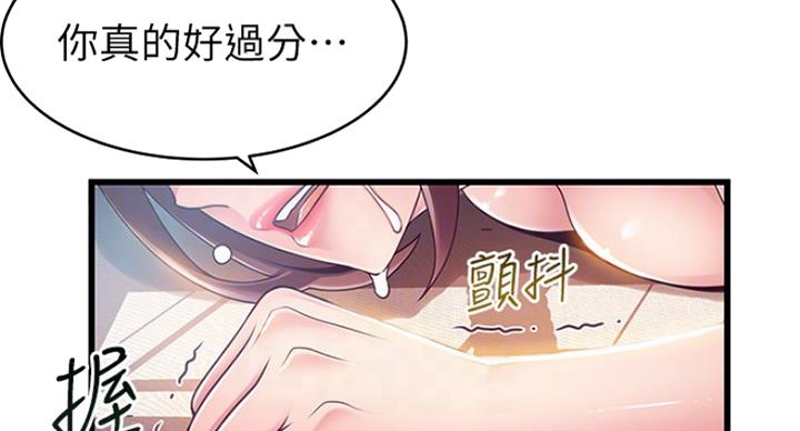 《大西洋法务所》漫画最新章节第200话免费下拉式在线观看章节第【15】张图片