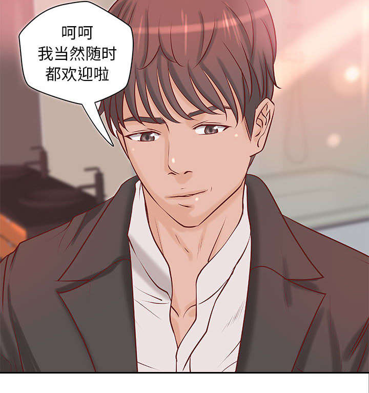 《人生转折点》漫画最新章节第25话免费下拉式在线观看章节第【8】张图片