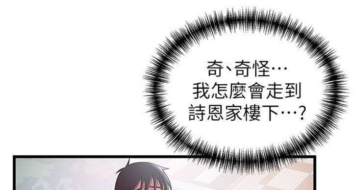 《大西洋法务所》漫画最新章节第180话免费下拉式在线观看章节第【65】张图片