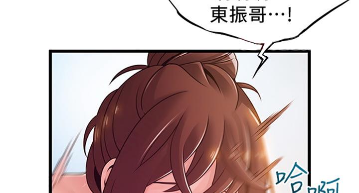 《大西洋法务所》漫画最新章节第182话免费下拉式在线观看章节第【51】张图片