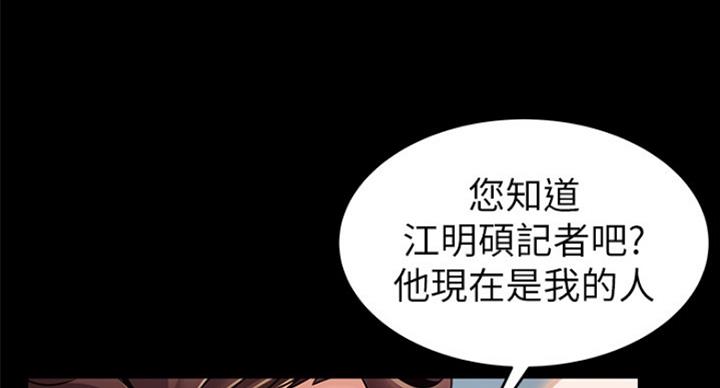 《大西洋法务所》漫画最新章节第198话免费下拉式在线观看章节第【23】张图片