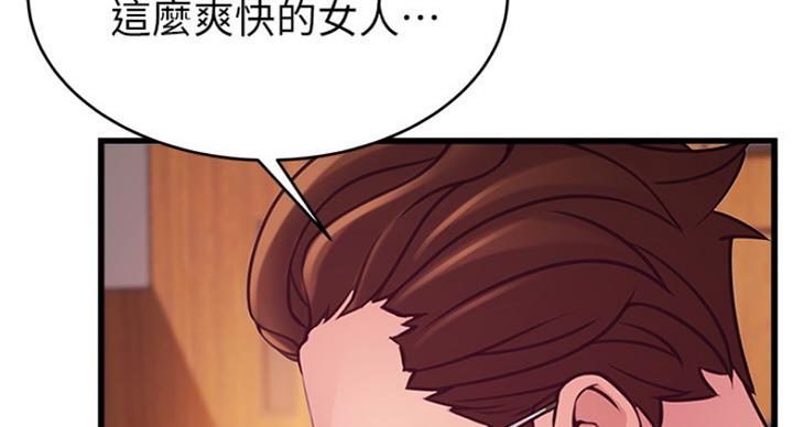 《大西洋法务所》漫画最新章节第212话免费下拉式在线观看章节第【89】张图片