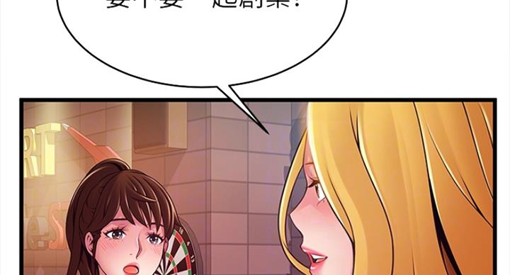 《大西洋法务所》漫画最新章节第229话免费下拉式在线观看章节第【29】张图片