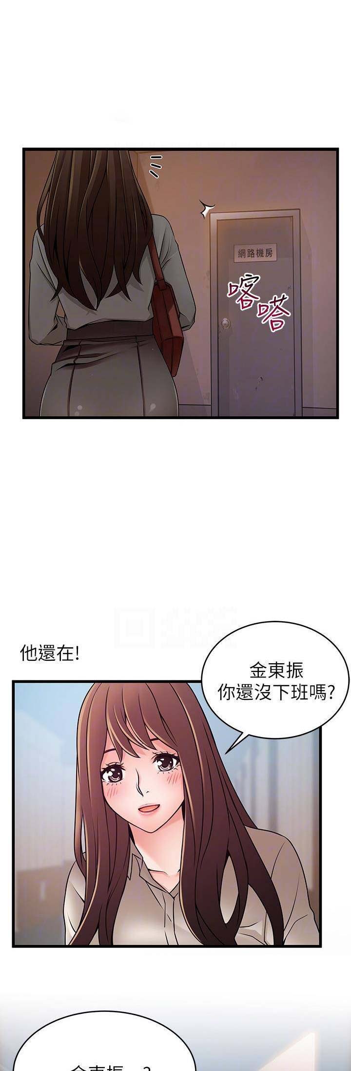 《大西洋法务所》漫画最新章节第116话免费下拉式在线观看章节第【2】张图片