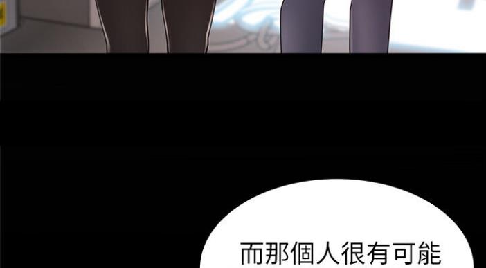 《大西洋法务所》漫画最新章节第187话免费下拉式在线观看章节第【12】张图片