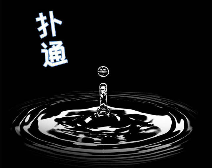 《目击者》漫画最新章节第9话免费下拉式在线观看章节第【24】张图片