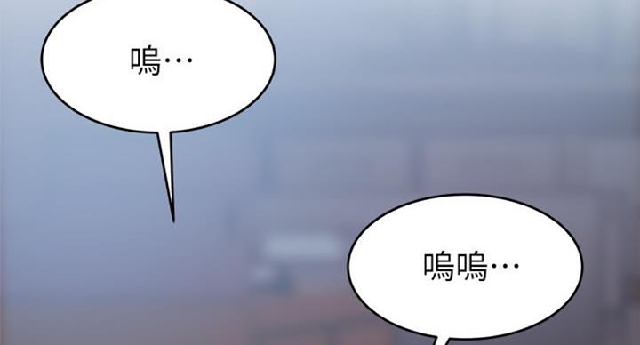 《大西洋法务所》漫画最新章节第183话免费下拉式在线观看章节第【52】张图片