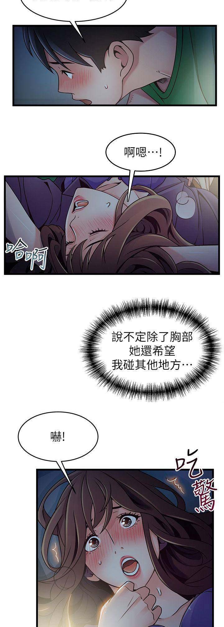 《大西洋法务所》漫画最新章节第136话免费下拉式在线观看章节第【4】张图片