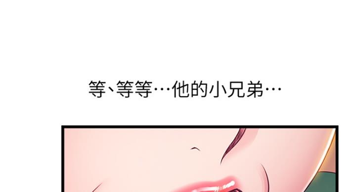 《大西洋法务所》漫画最新章节第216话免费下拉式在线观看章节第【65】张图片