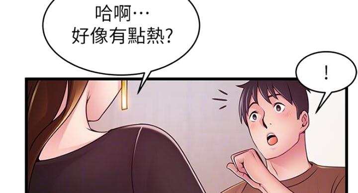 《大西洋法务所》漫画最新章节第188话免费下拉式在线观看章节第【13】张图片