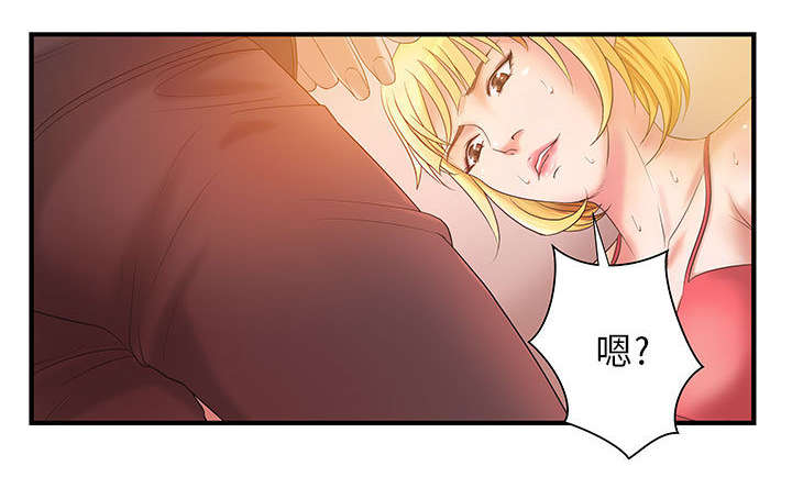 《人生转折点》漫画最新章节第9话免费下拉式在线观看章节第【28】张图片