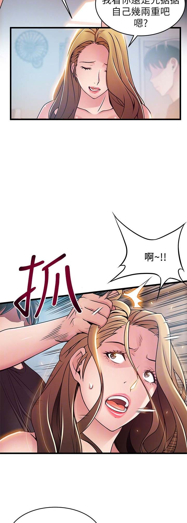 《大西洋法务所》漫画最新章节第111话免费下拉式在线观看章节第【3】张图片