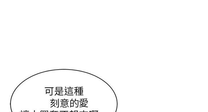 《大西洋法务所》漫画最新章节第209话免费下拉式在线观看章节第【58】张图片