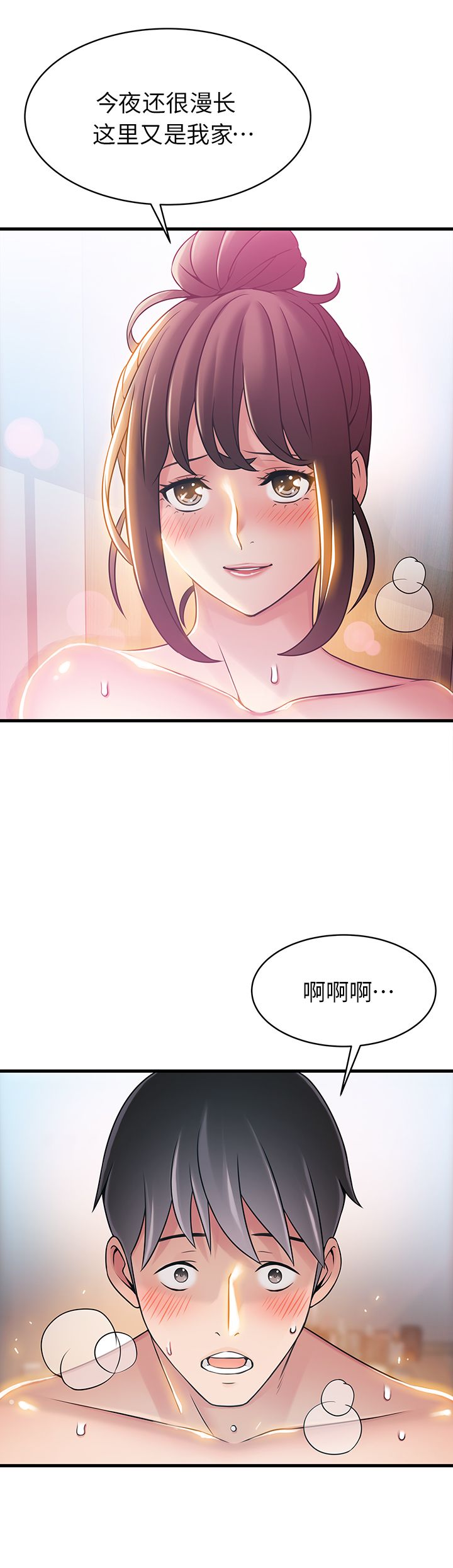 《大西洋法务所》漫画最新章节第44话免费下拉式在线观看章节第【12】张图片