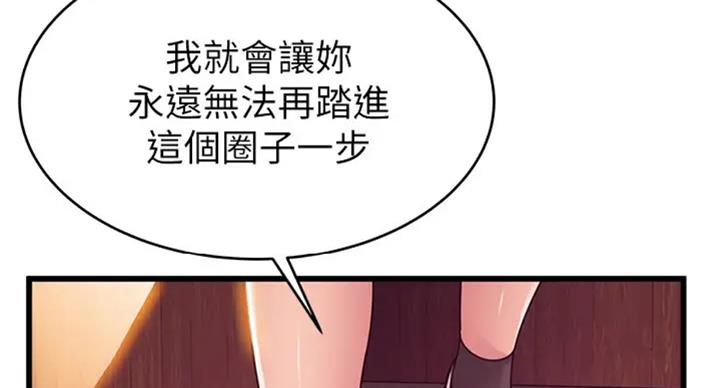 《大西洋法务所》漫画最新章节第185话免费下拉式在线观看章节第【64】张图片