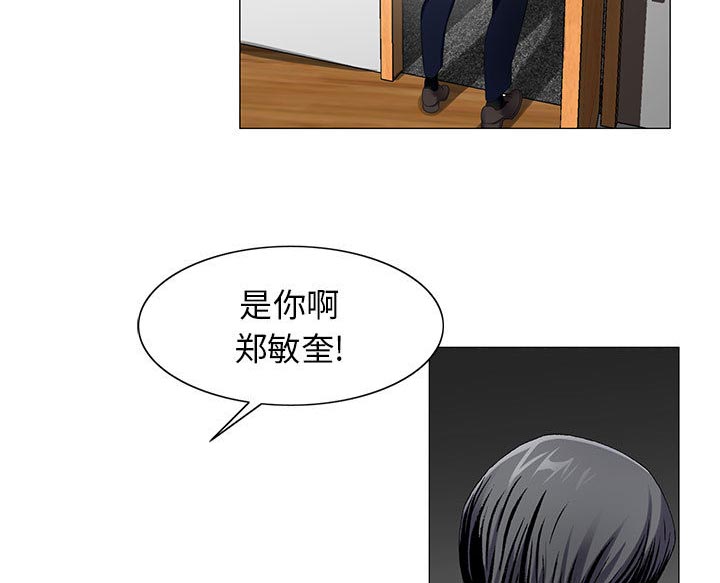 《假冒身份》漫画最新章节第19话免费下拉式在线观看章节第【12】张图片