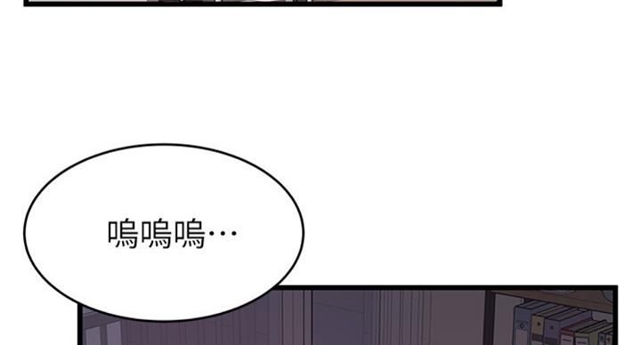 《大西洋法务所》漫画最新章节第183话免费下拉式在线观看章节第【57】张图片