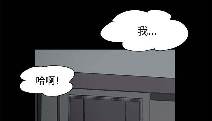 《目击者》漫画最新章节第1话免费下拉式在线观看章节第【69】张图片