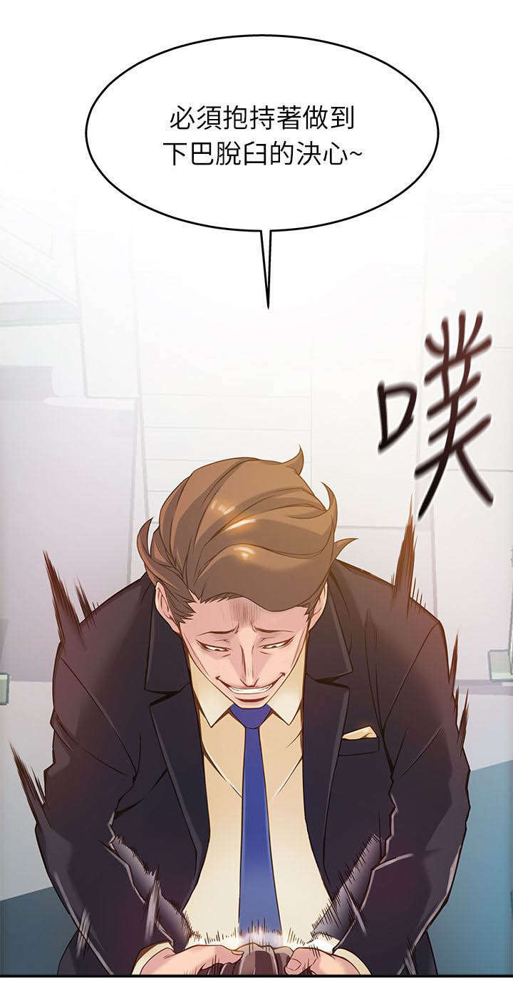 《大西洋法务所》漫画最新章节第5话免费下拉式在线观看章节第【4】张图片