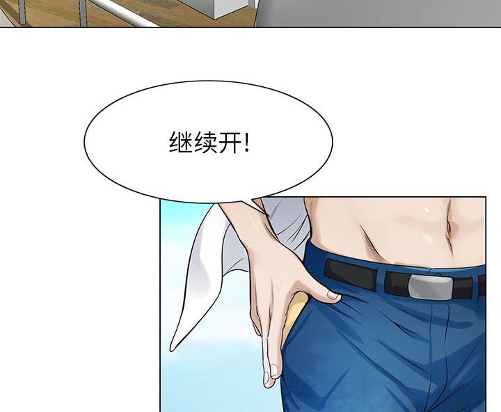 《假冒身份》漫画最新章节第17话免费下拉式在线观看章节第【49】张图片