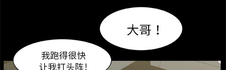 《人造尸劫》漫画最新章节第16话免费下拉式在线观看章节第【38】张图片