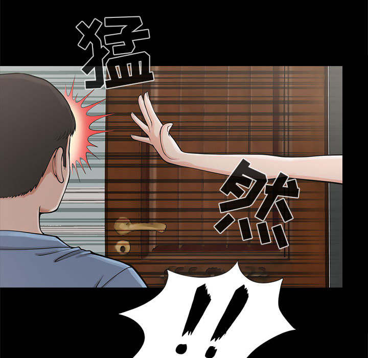 《目击者》漫画最新章节第2话免费下拉式在线观看章节第【18】张图片