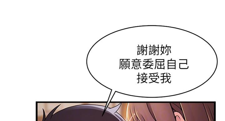 《大西洋法务所》漫画最新章节第229话免费下拉式在线观看章节第【11】张图片