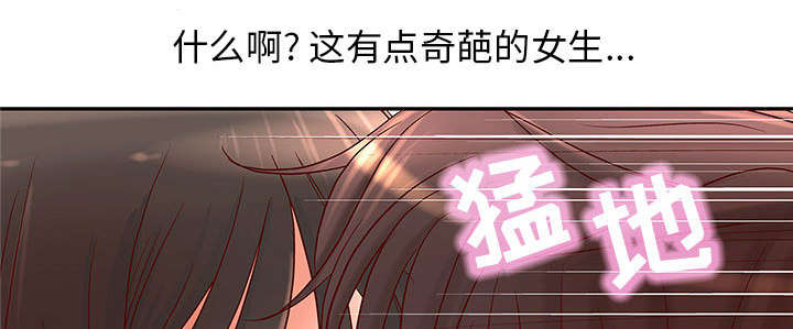 《人生转折点》漫画最新章节第3话免费下拉式在线观看章节第【21】张图片