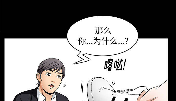 《桂末子》漫画最新章节第1话免费下拉式在线观看章节第【17】张图片