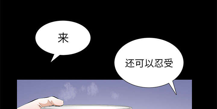 《桂末子》漫画最新章节第24话免费下拉式在线观看章节第【63】张图片