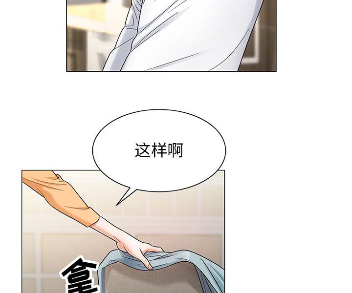 《假冒身份》漫画最新章节第35话免费下拉式在线观看章节第【35】张图片