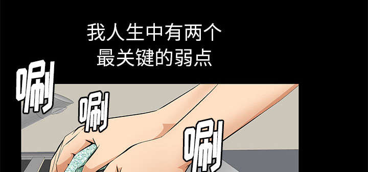 《桂末子》漫画最新章节第7话免费下拉式在线观看章节第【60】张图片