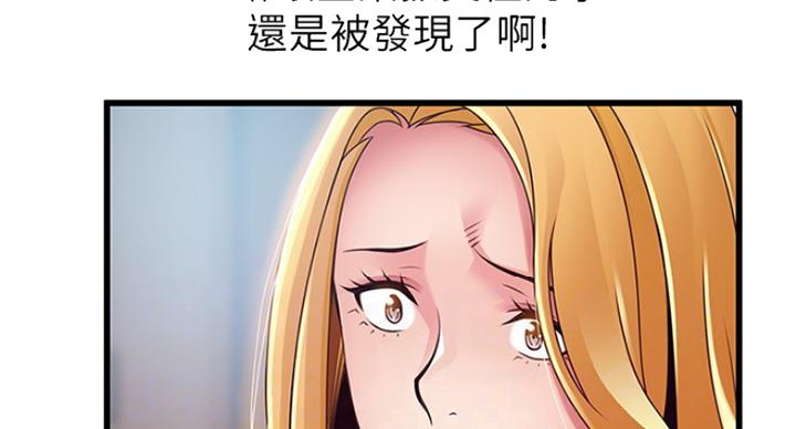 《大西洋法务所》漫画最新章节第202话免费下拉式在线观看章节第【42】张图片