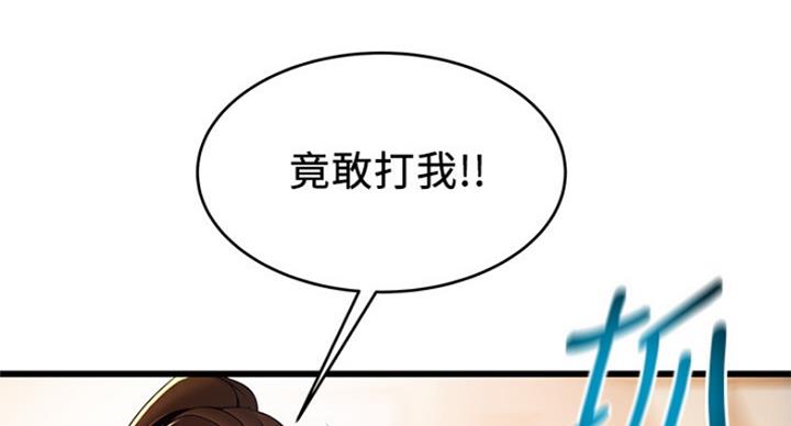 《大西洋法务所》漫画最新章节第202话免费下拉式在线观看章节第【25】张图片