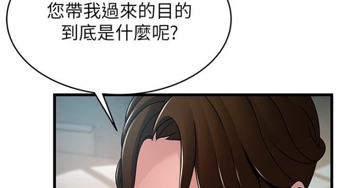 《大西洋法务所》漫画最新章节第203话免费下拉式在线观看章节第【61】张图片