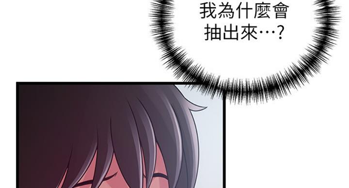 《大西洋法务所》漫画最新章节第182话免费下拉式在线观看章节第【4】张图片