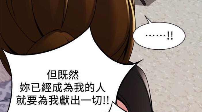 《大西洋法务所》漫画最新章节第187话免费下拉式在线观看章节第【92】张图片