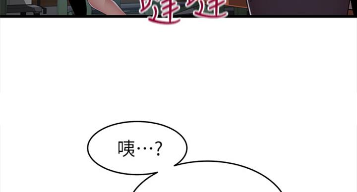 《大西洋法务所》漫画最新章节第220话免费下拉式在线观看章节第【13】张图片