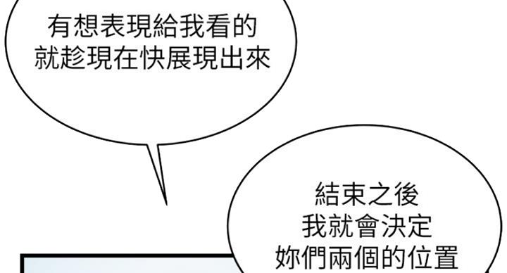 《大西洋法务所》漫画最新章节第202话免费下拉式在线观看章节第【5】张图片