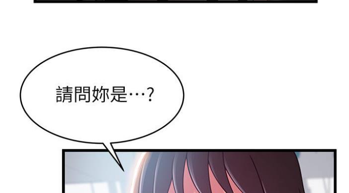 《大西洋法务所》漫画最新章节第187话免费下拉式在线观看章节第【65】张图片