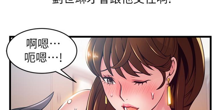 《大西洋法务所》漫画最新章节第191话免费下拉式在线观看章节第【9】张图片