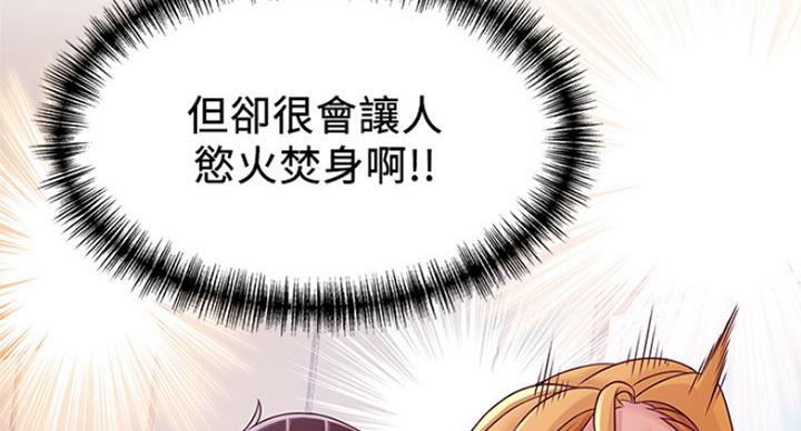 《大西洋法务所》漫画最新章节第209话免费下拉式在线观看章节第【38】张图片