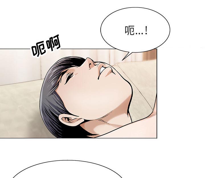 《假冒身份》漫画最新章节第28话免费下拉式在线观看章节第【15】张图片