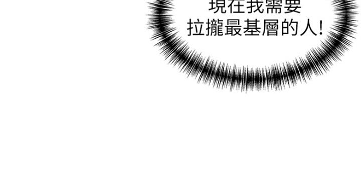 《大西洋法务所》漫画最新章节第218话免费下拉式在线观看章节第【9】张图片