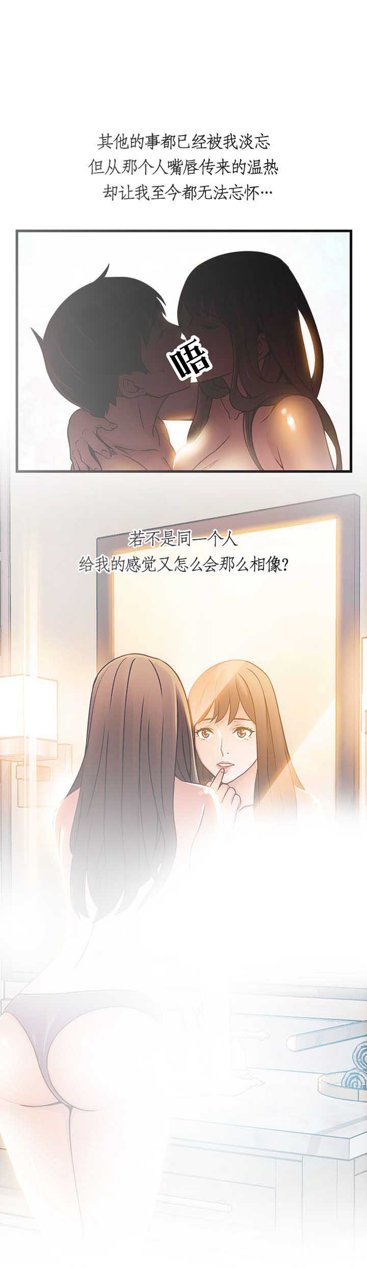 《大西洋法务所》漫画最新章节第49话免费下拉式在线观看章节第【11】张图片