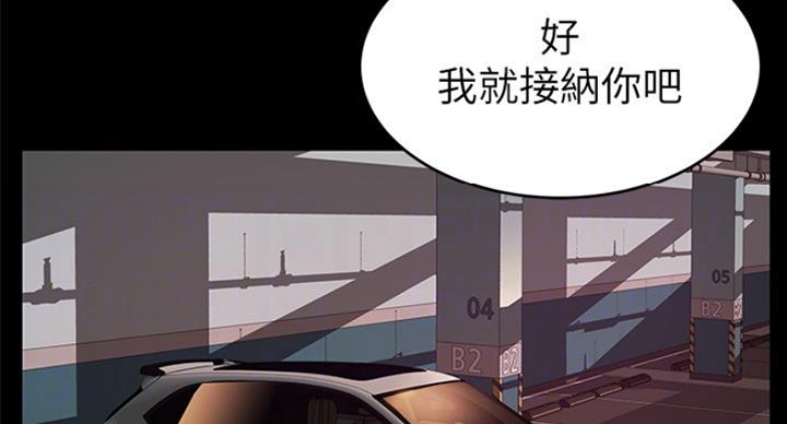 《大西洋法务所》漫画最新章节第198话免费下拉式在线观看章节第【10】张图片