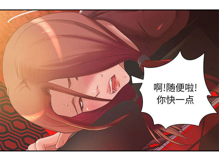 《人生转折点》漫画最新章节第7话免费下拉式在线观看章节第【7】张图片