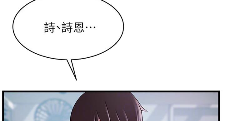 《大西洋法务所》漫画最新章节第200话免费下拉式在线观看章节第【11】张图片